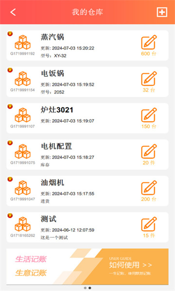 Ϳɿɼʹٷv2.0.9.1ͼ1