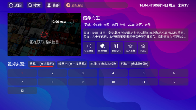 ţţ�����Ƹ۰�̨��v1.2.7��ͼ0