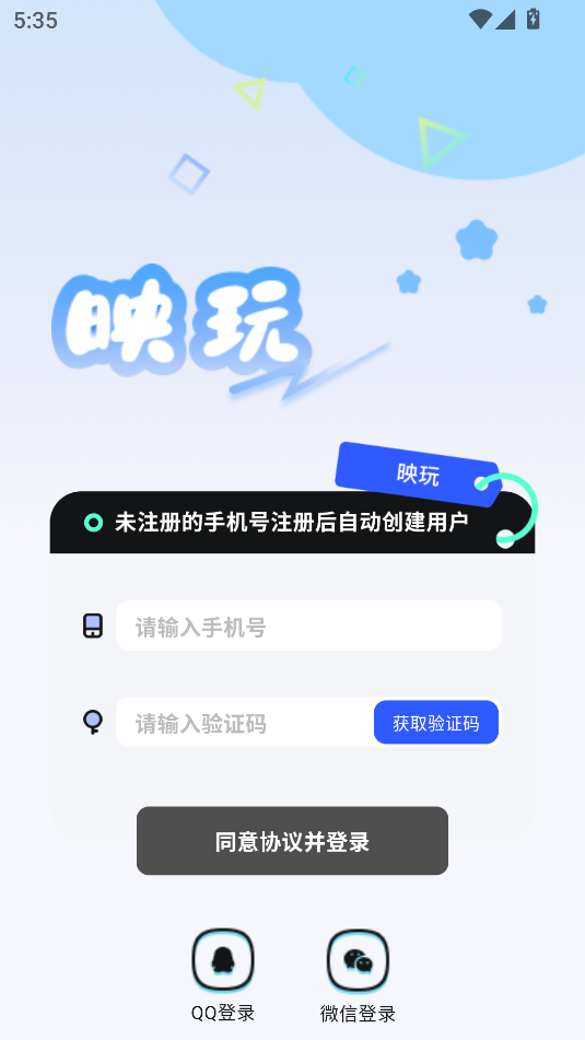 ӳ氲׿ٷv1.0.1ͼ0