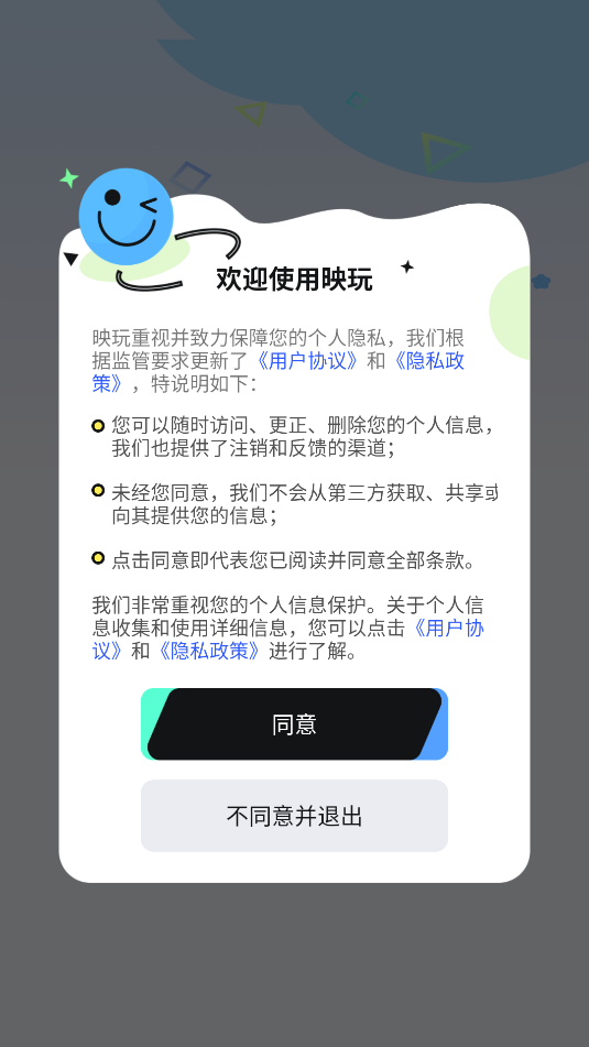 ӳ氲׿ٷv1.0.1ͼ2
