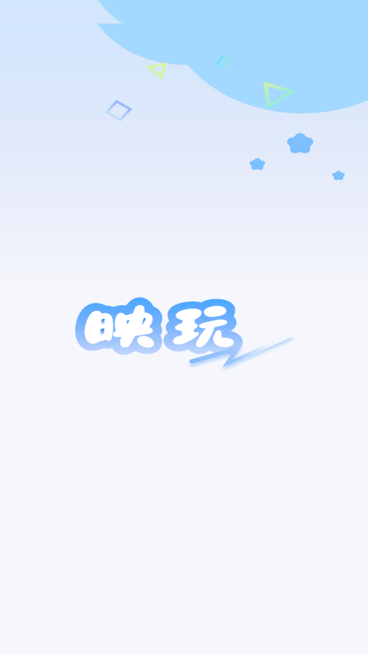 ӳ氲׿ٷv1.0.1ͼ1