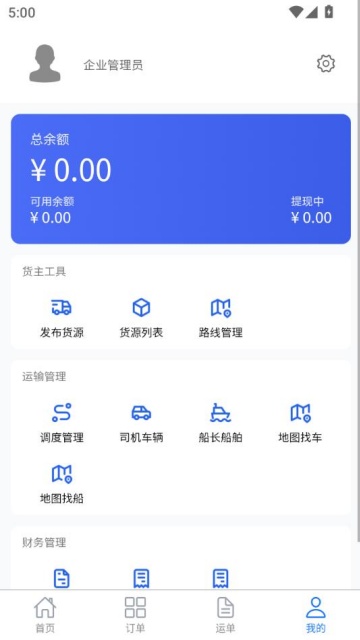 ���������ٷ���v1.0.1��ͼ2