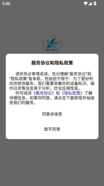 ���������ٷ���v1.0.1��ͼ0
