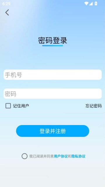 Ҽ�����app�ٷ�v1.0.2��ͼ2