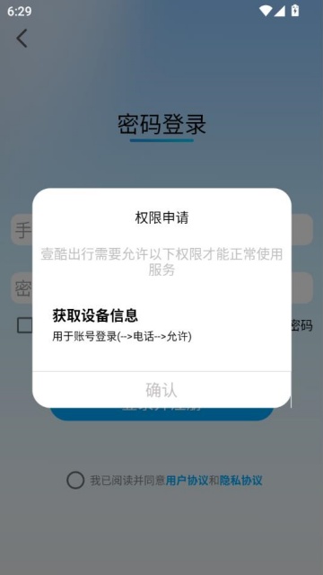 Ҽ�����app�ٷ�v1.0.2��ͼ1