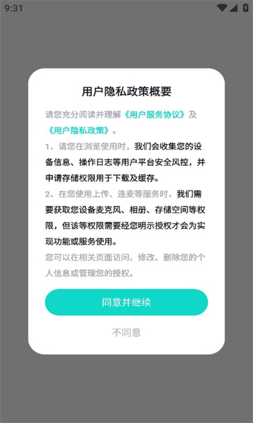 °汾v2.1.5.7ͼ0
