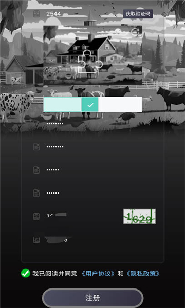 ��ţ�������°�v1.0.0��׿���ͼ3