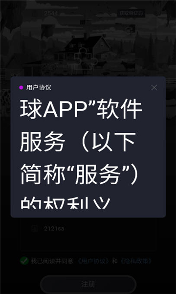 ��ţ�������°�v1.0.0��׿���ͼ1