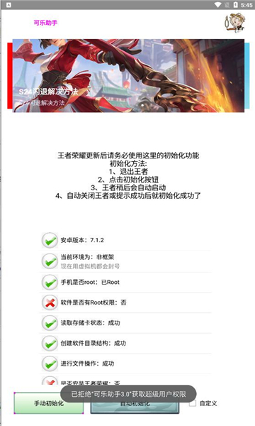 °汾2025ͼ2