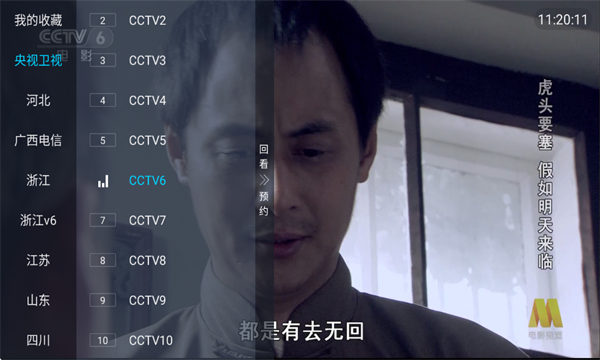 ǧǧTVٷv1.0.1ͼ1