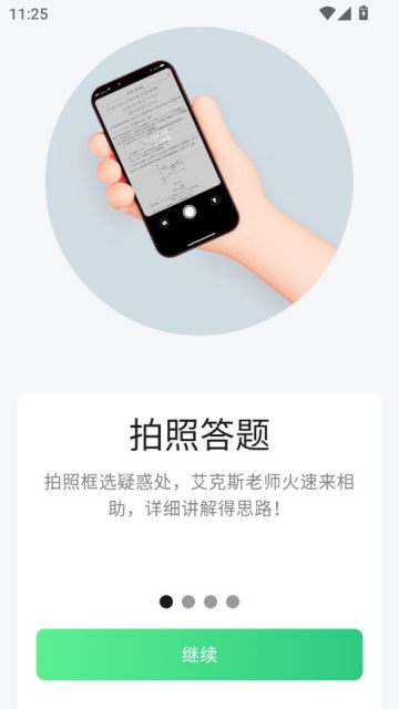 ҵ콲v1.0.7ͼ0