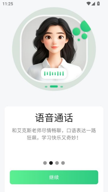 ҵ콲v1.0.7ͼ1