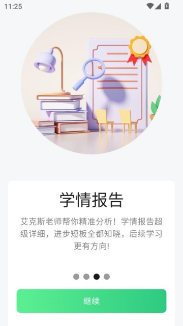 ҵ콲v1.0.7ͼ2