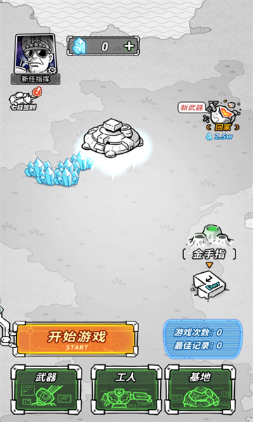 Ǽ°汾ͼ2