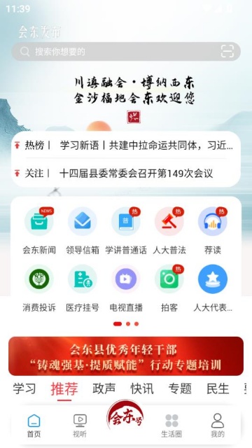 ᶫٷv1.0.0ͼ0