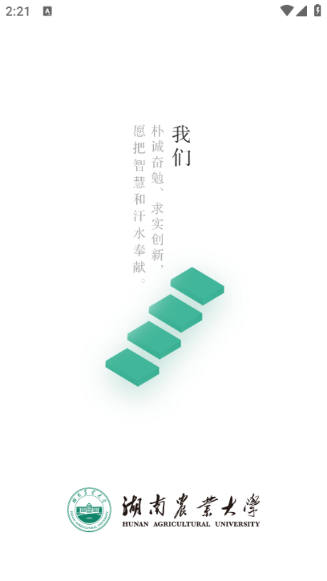 �ǻ���ũ��Ϣ�Ż�appv5.4��ͼ0