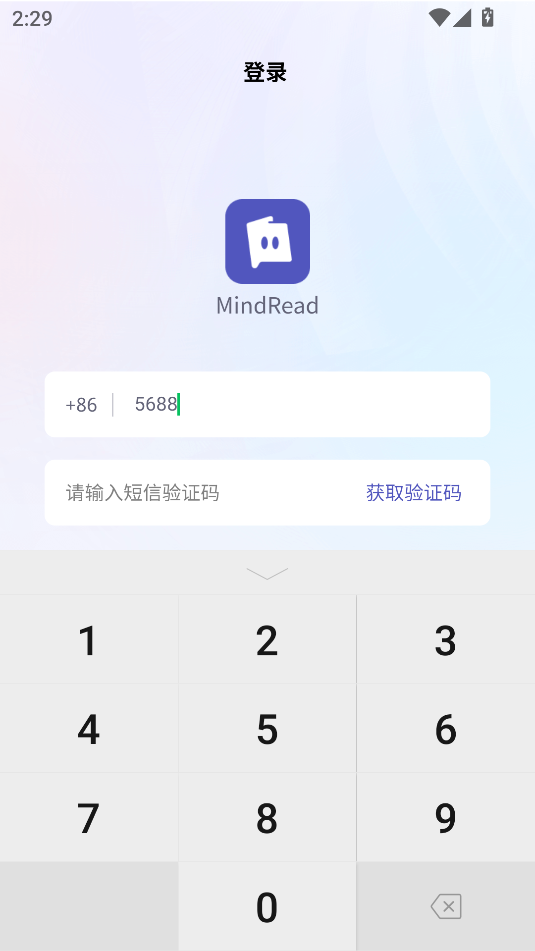 MindRead׿appͼ1