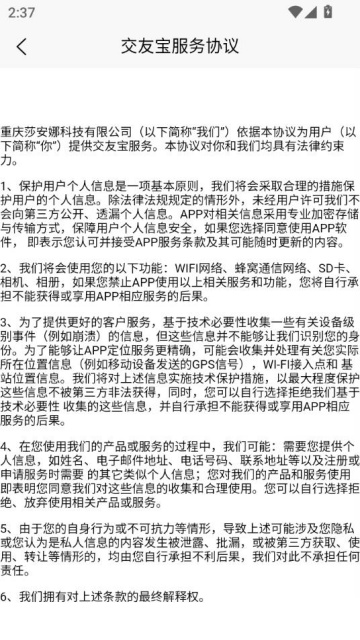 ѱٷv3.1.6ͼ2