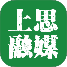 上思融媒客户端v3.3.190