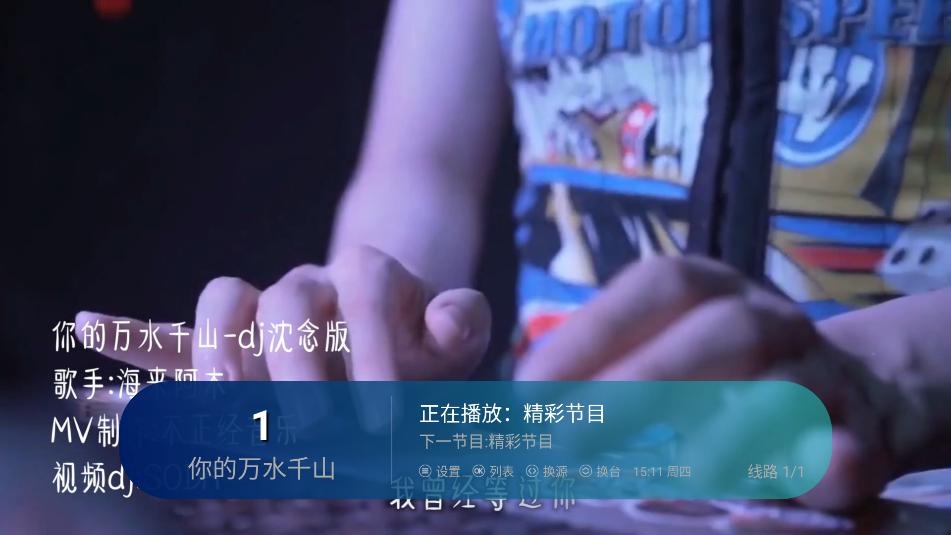 ¶TVٷappͼ1