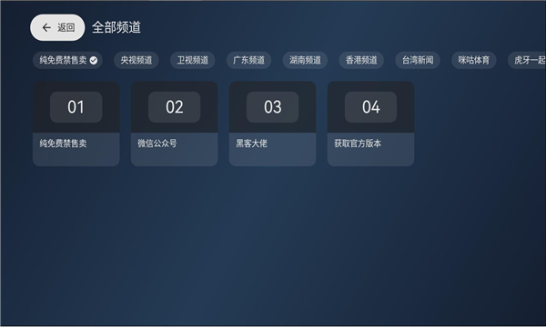 ľtvٷv3.6.5ͼ1