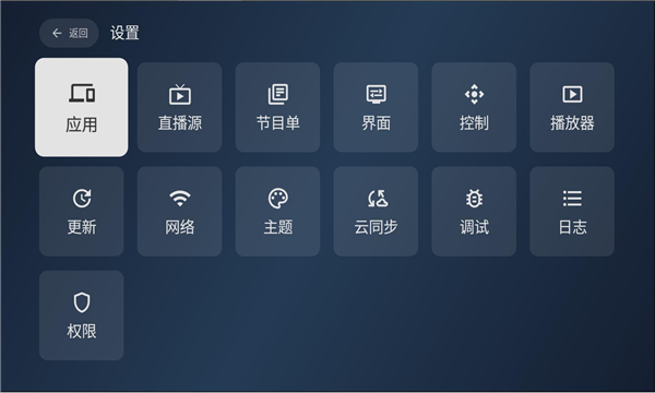 ľtvٷv3.6.5ͼ0