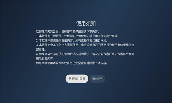 ľtvٷv3.6.5ͼ3