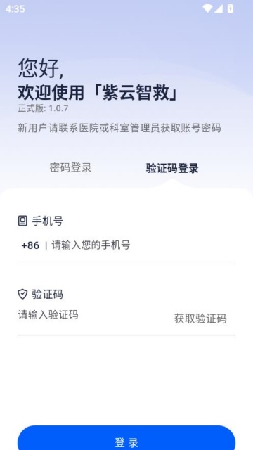 �����Ǿ����°�v1.4.1��ͼ1
