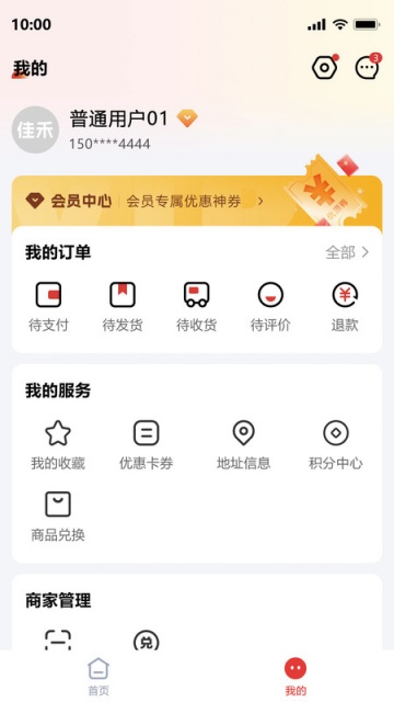 Ѻѡٷv1.0.0ͼ2