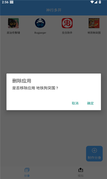 ж࿪appv6.6.6°ͼ0