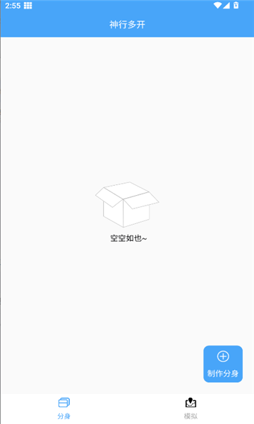 ж࿪appv6.6.6°ͼ3