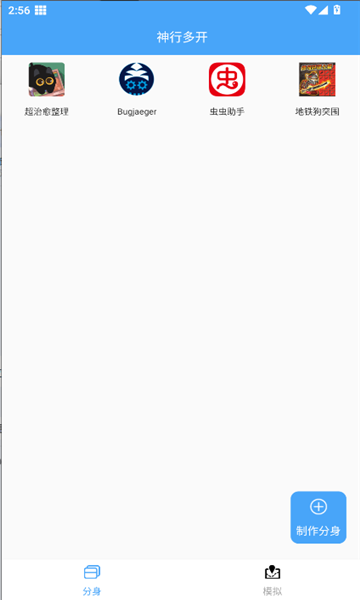 ж࿪appv6.6.6°ͼ1