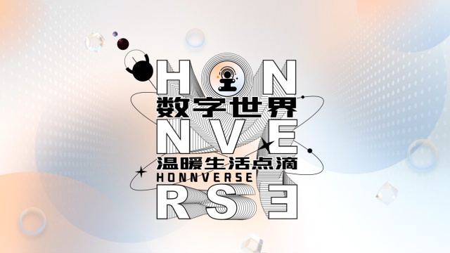 honnverse°ͼ0