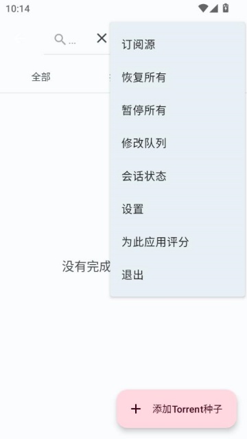 fludٷv1.10.6.2ͼ1
