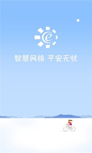 eͨappٷͼ2
