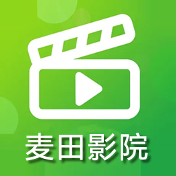 麦田影院app官方v1.1.1安卓版