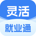 灵活就业通官方版v1.0.7