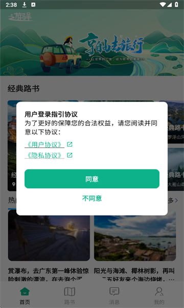 [䰲׿ͼ0