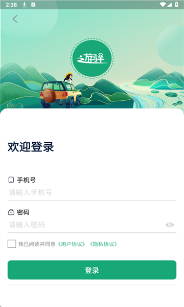 [䰲׿ͼ2