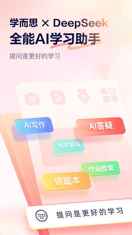 С˼AIٷͼ1