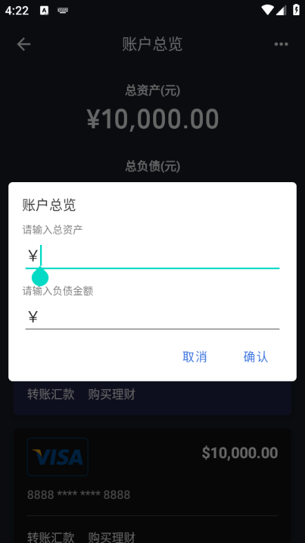 Ǯ��ģ����appv1.4��ͼ0