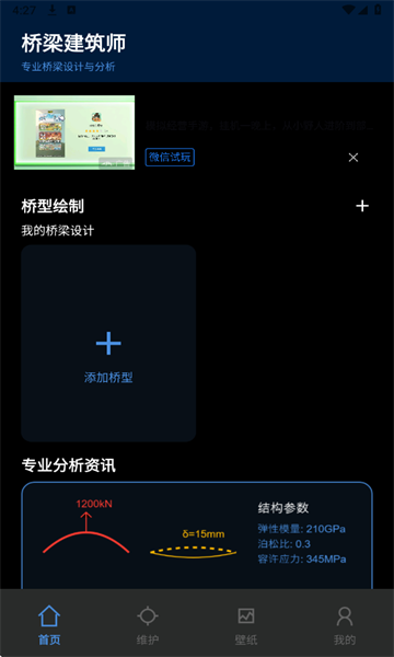 ����ģ�����ֻ���v1.4��ͼ0