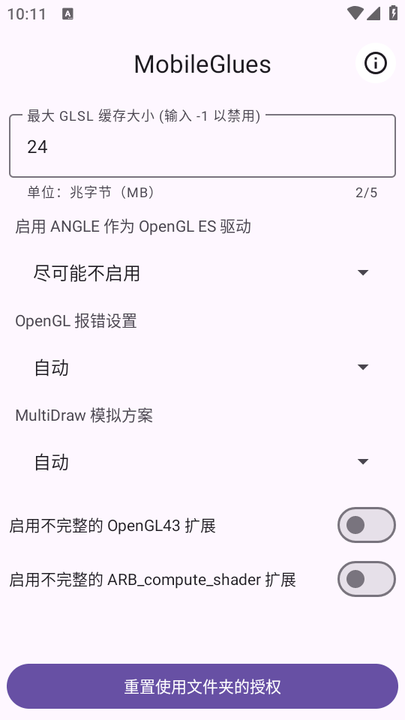 MobileGluesȾͼ1