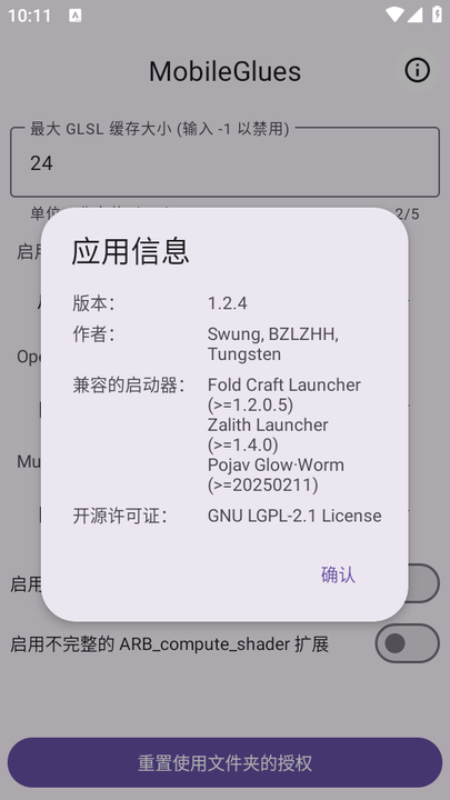 MobileGluesȾͼ2