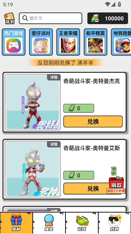 ¸Ƥappv1.0.106ͼ0