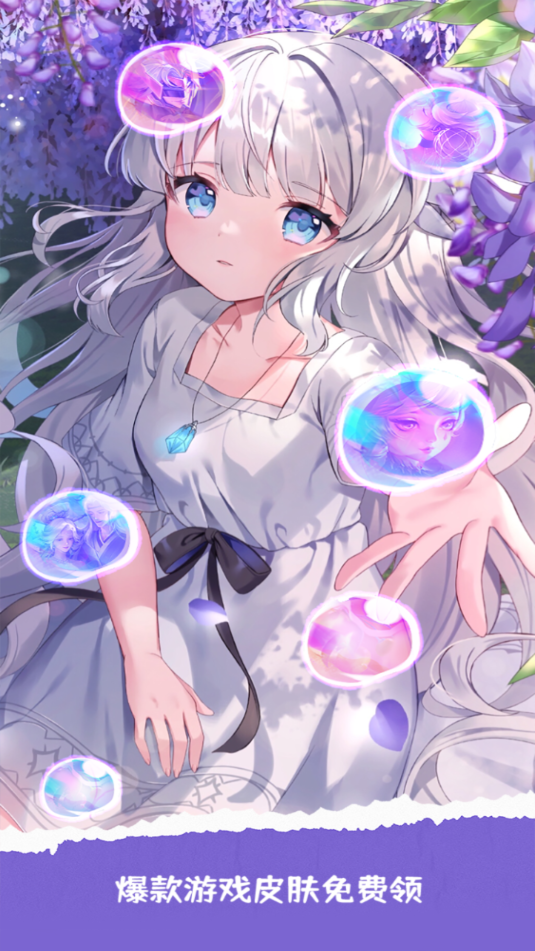 ¸Ƥappv1.0.106ͼ2