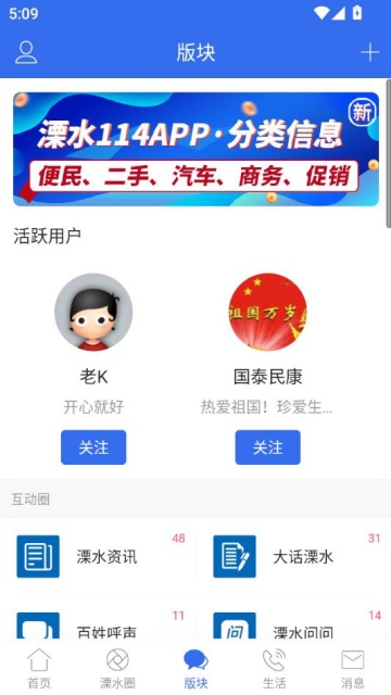 ��ˮ114���°�v6.6.1��ͼ0