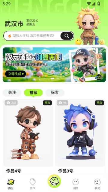 �ȴ�����ٷ����ͼ1