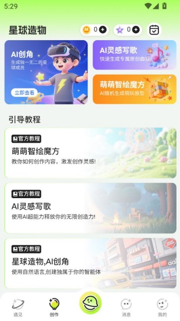 �ȴ�����ٷ����ͼ2