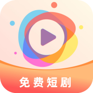 视界闪剪短剧appv1.0.1